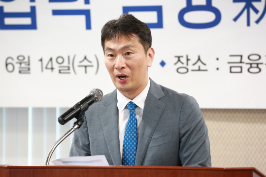 이복현 금융감독원장. 금감원 제공